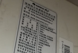 乐清格力空调维修电话是多少