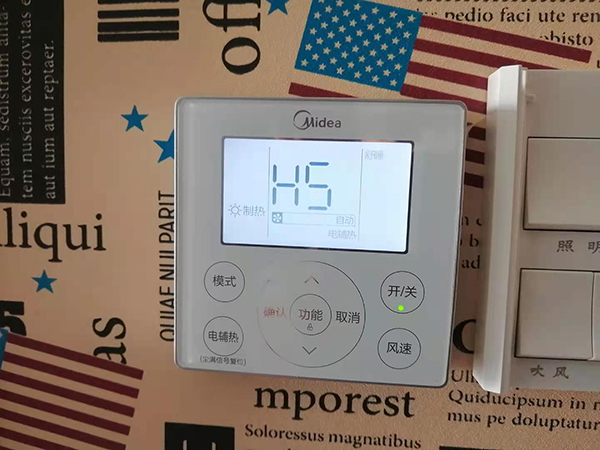 乐清美的空调维修