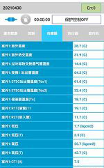 乐清中央空调维修电话是多少