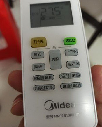 乐清空调遥控器打不开